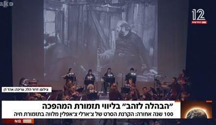 הבהלה לזהב - המלצה שש עם עודד בן עמי